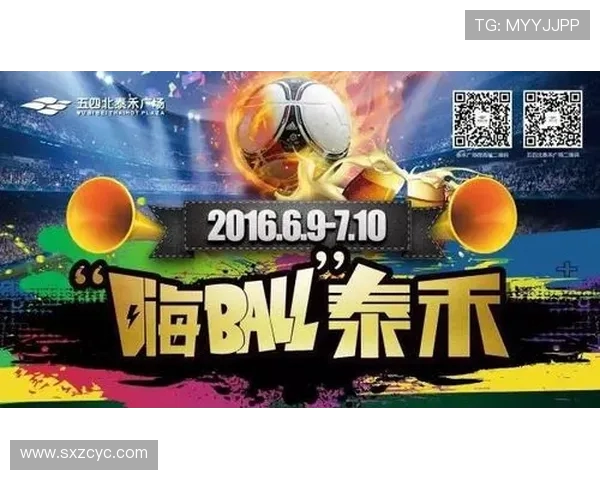 北京足球队荣登灵活性排行榜首位引领全国足球新风潮